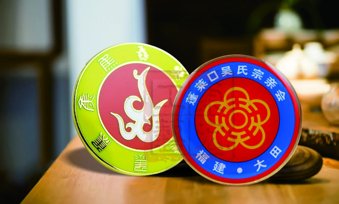 宗親會徽章定做.jpg