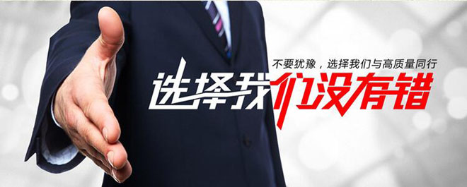 選擇東宏沒有錯(cuò)，不要猶豫，選擇東宏與高質(zhì)量同行.jpg