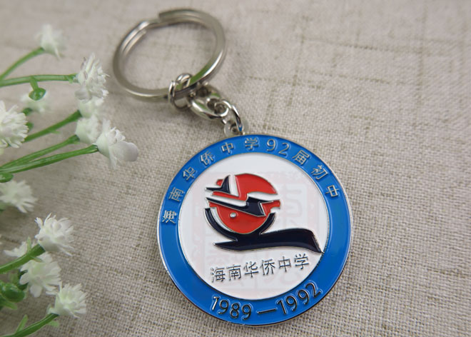 學校紀念鑰匙扣定做.jpg