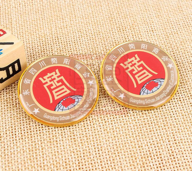 廣東省四川簡(jiǎn)陽(yáng)商會(huì)徽章訂做.jpg