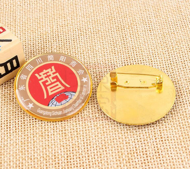 廣東省四川簡(jiǎn)陽(yáng)商會(huì)徽章訂做廠家.jpg