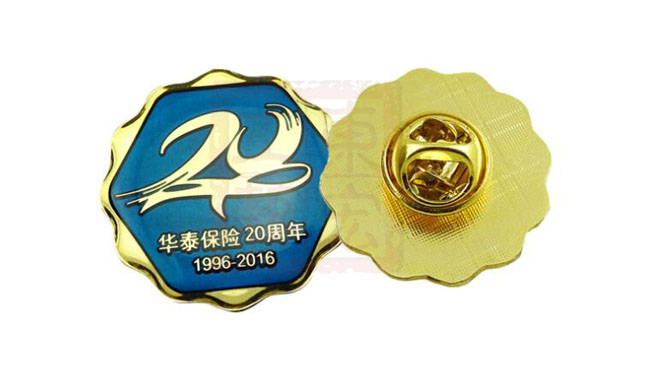 華泰保險(xiǎn)20周年慶典徽章定制.jpg