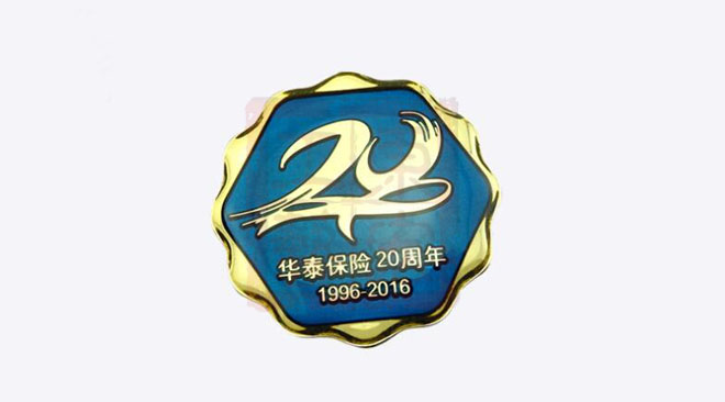 華泰保險(xiǎn)20周年慶典徽章定做.jpg