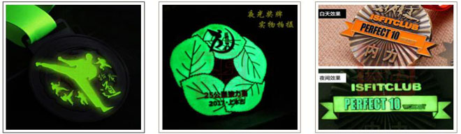 夜光獎(jiǎng)牌定做.jpg