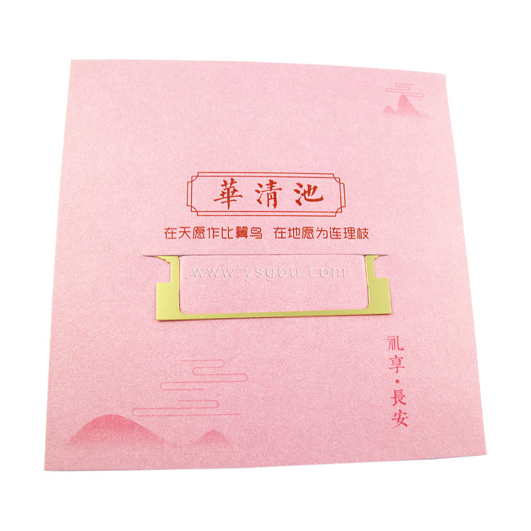 陜西西安旅游景點(diǎn)書簽定做.jpg