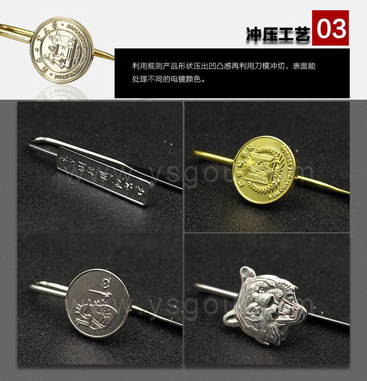 書簽沖壓工藝.jpg
