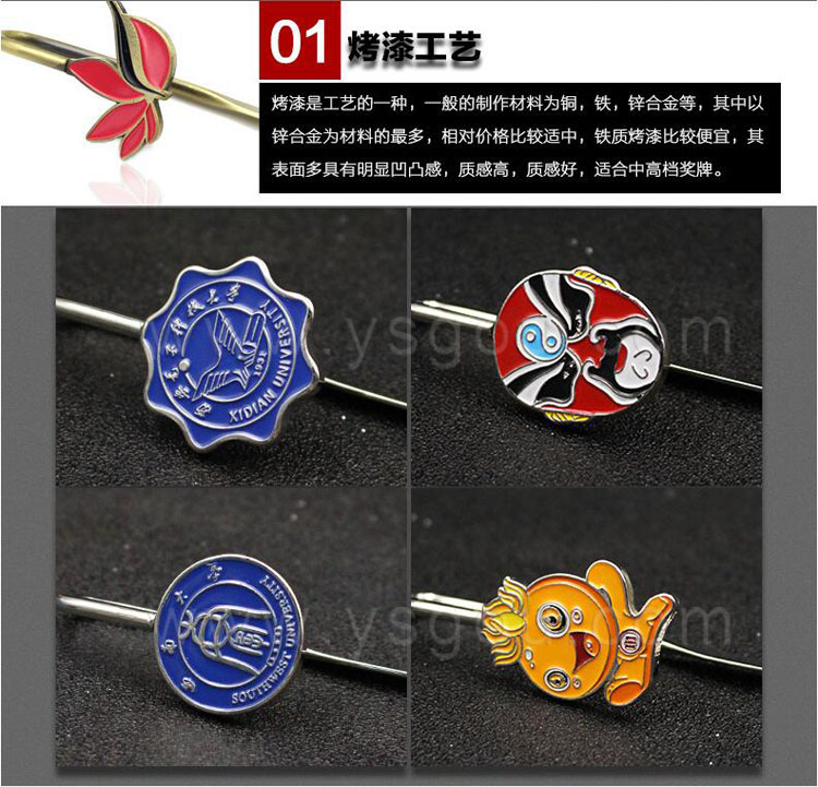 書簽烤漆工藝.jpg