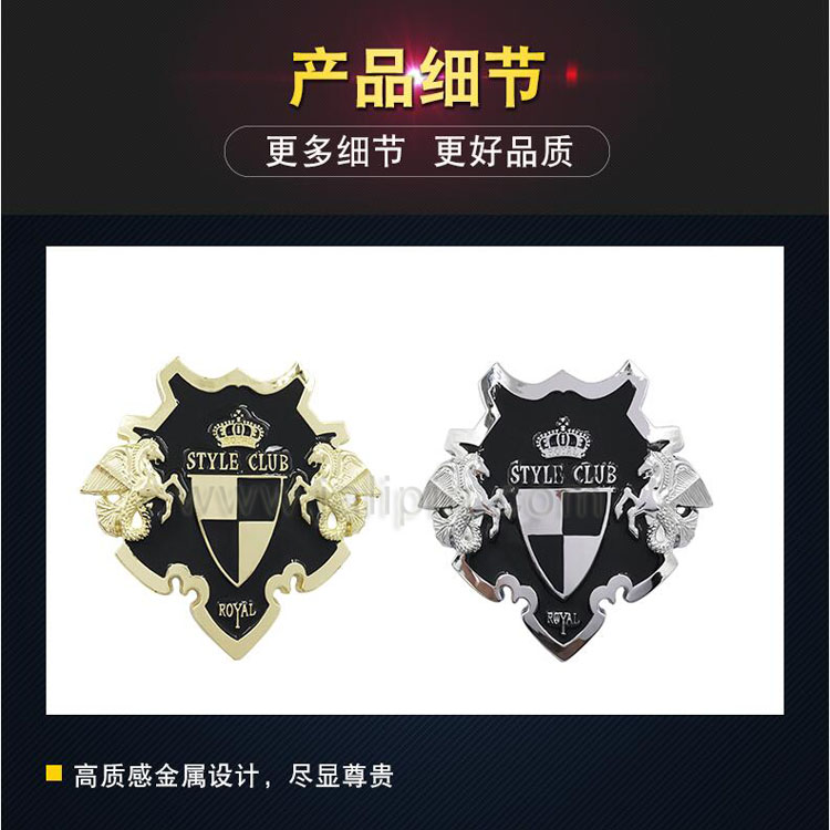 Club車標(biāo)定做3.jpg