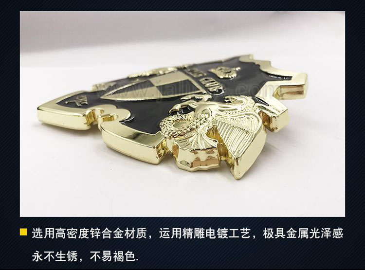 Club車標(biāo)定做5.jpg