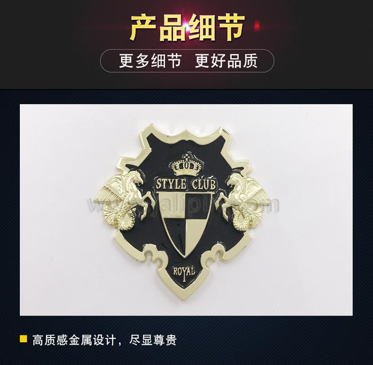Club車標(biāo)定做10.jpg