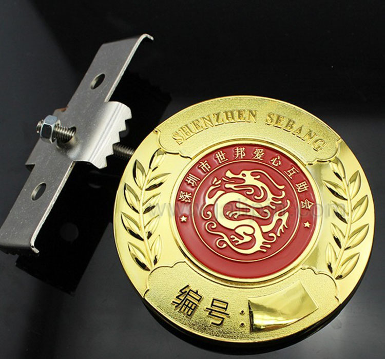 愛(ài)心互助會(huì)車標(biāo).jpg