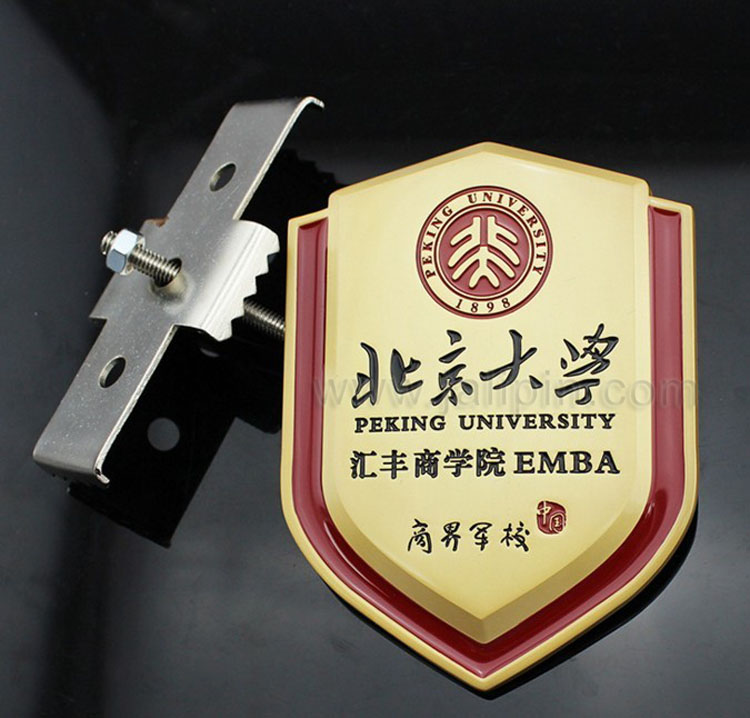 商學(xué)院車標(biāo).jpg