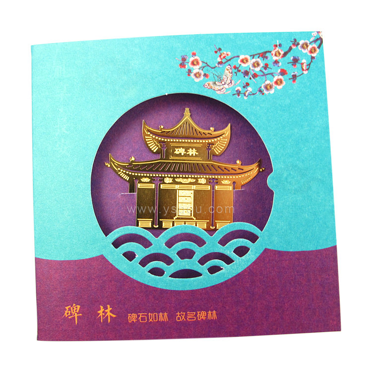 陜西博物館書簽制作.jpg
