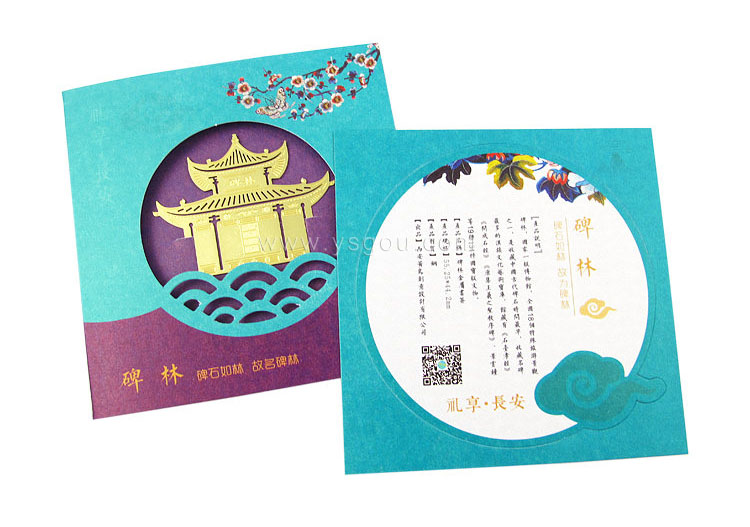陜西西安博物館書簽制作商.jpg