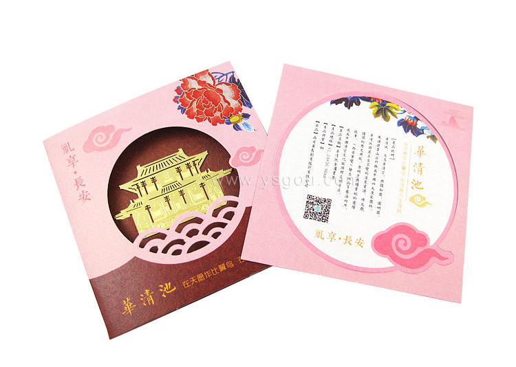 長(zhǎng)沙博物館書簽制作商.jpg
