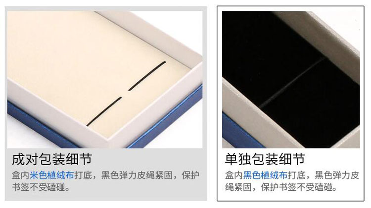 成對(duì)包裝和單獨(dú)包裝細(xì)節(jié).jpg