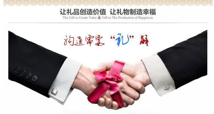 讓禮品創(chuàng)造價(jià)值讓禮物制造幸福.jpg