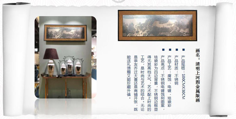 清明上河圖金屬版畫(huà)定做.jpg
