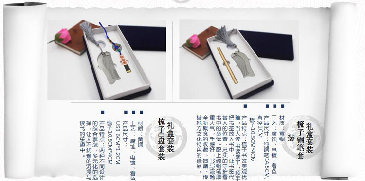 禮盒裝2件套.jpg