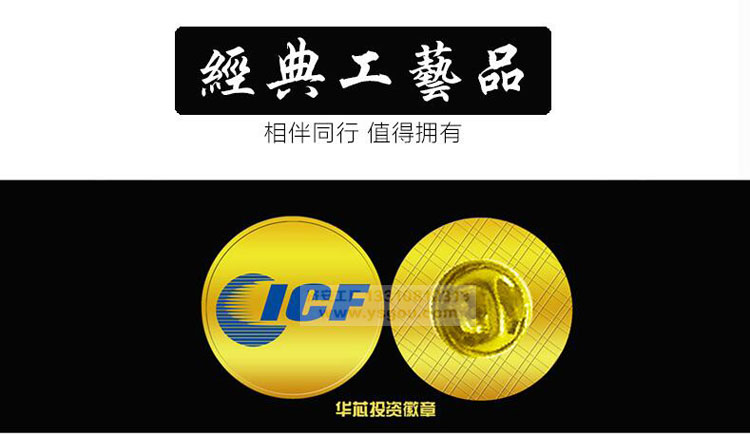 足金紀念徽章定做經(jīng)典案例.jpg