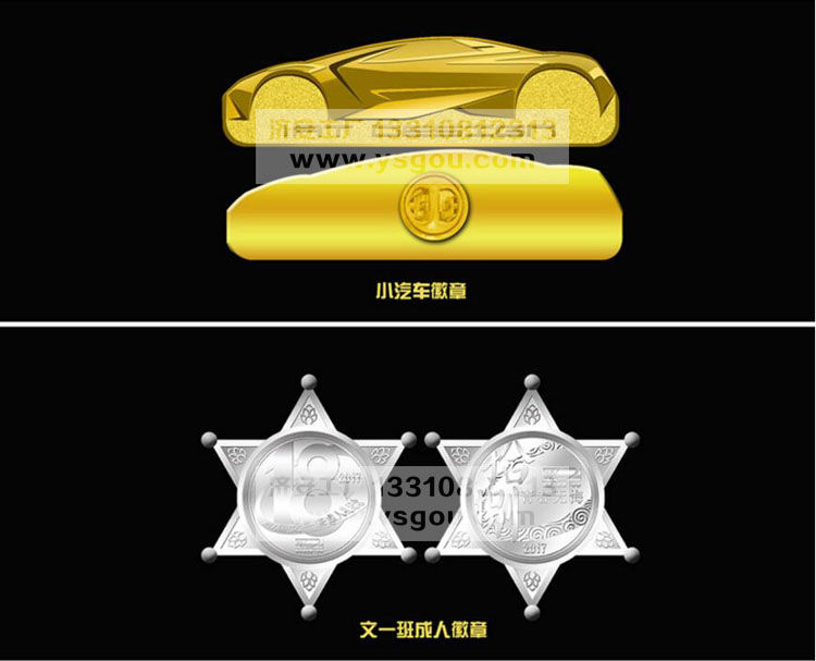 純銀徽章定做經(jīng)典案例.jpg