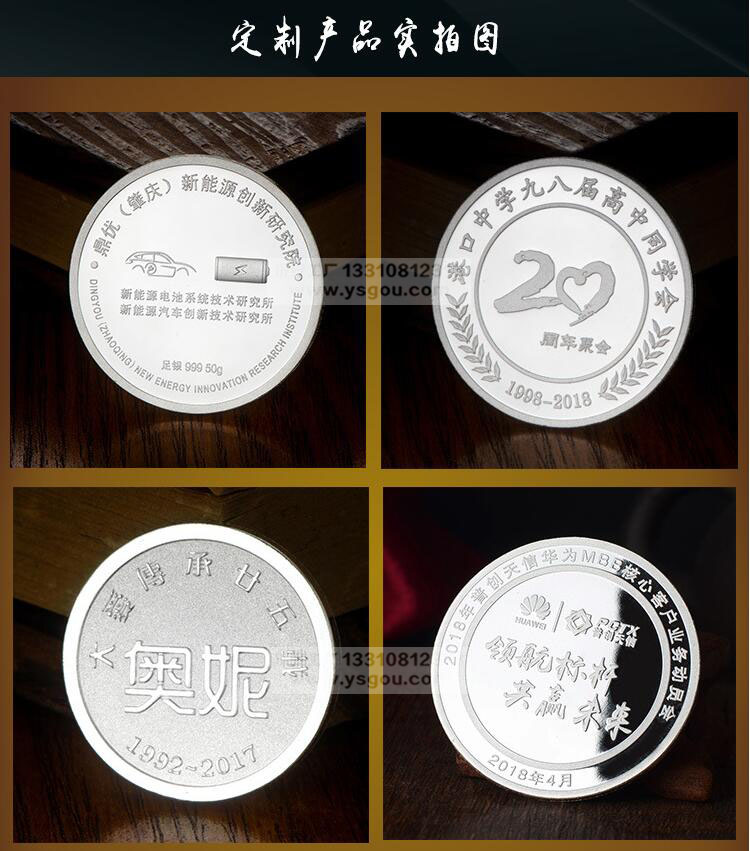 貴金屬徽章定做1.jpg