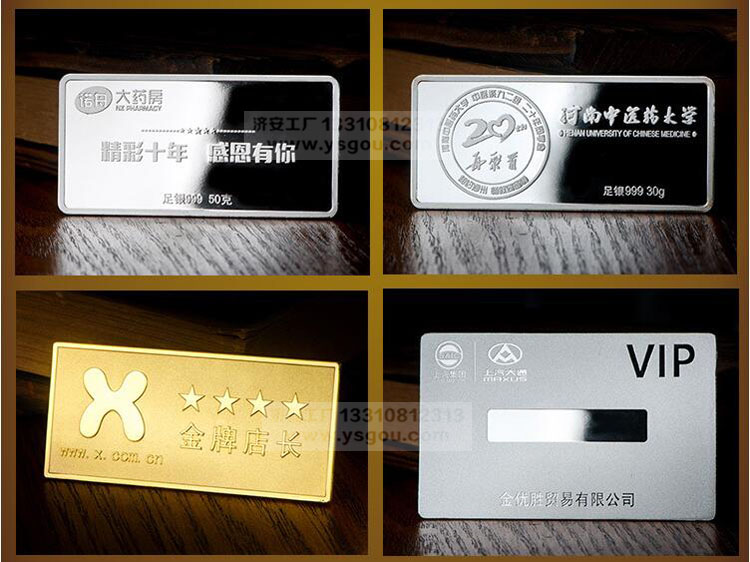 貴金屬徽章定做3.jpg