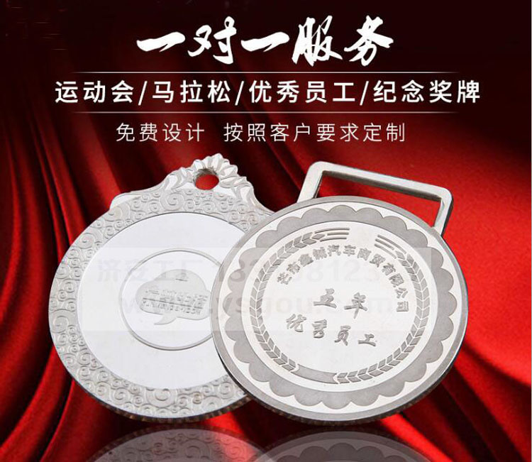 純銀獎(jiǎng)牌定做.jpg