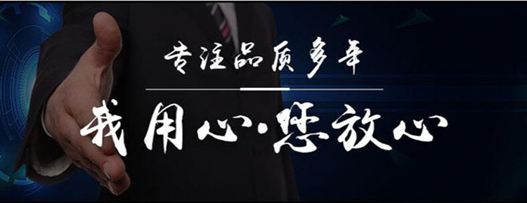 我們用心您放心.jpg