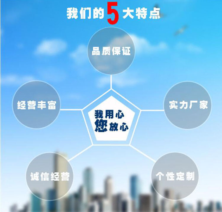 我們的5大特點.jpg