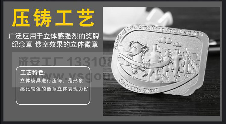 壓鑄工藝介紹.jpg