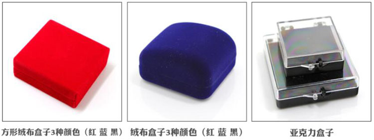 包裝盒.jpg
