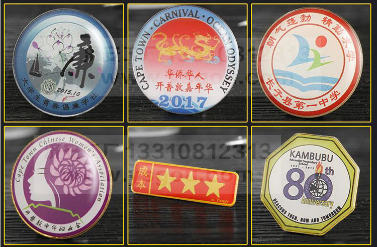 印刷滴膠工藝徽章3.jpg