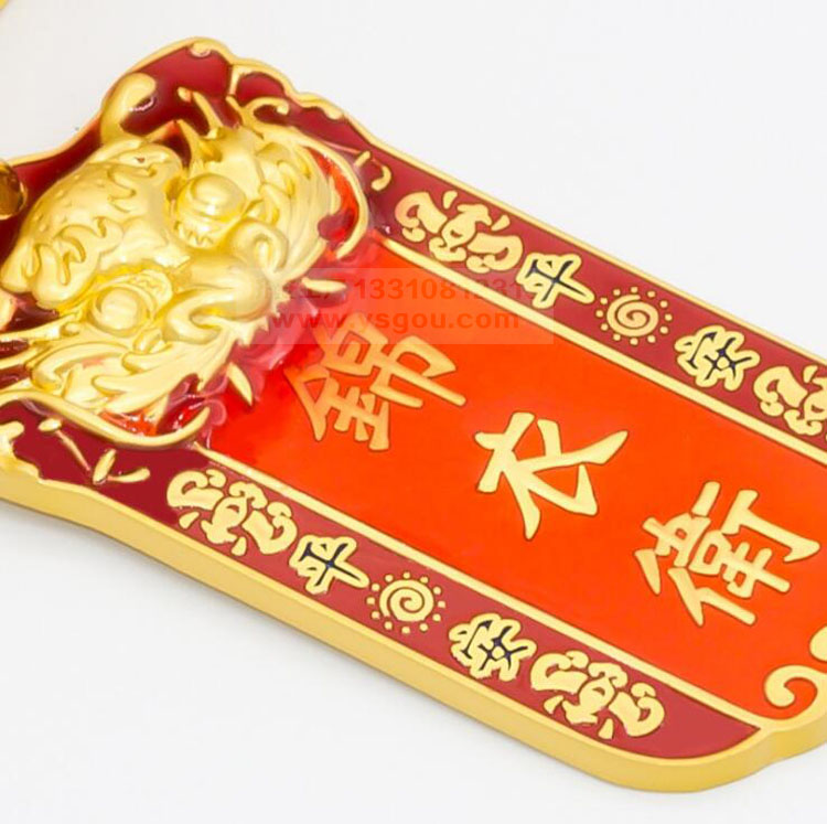 博物館鑰匙扣細(xì)節(jié).jpg