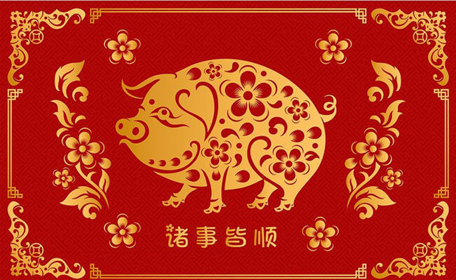 諸事皆順.jpg