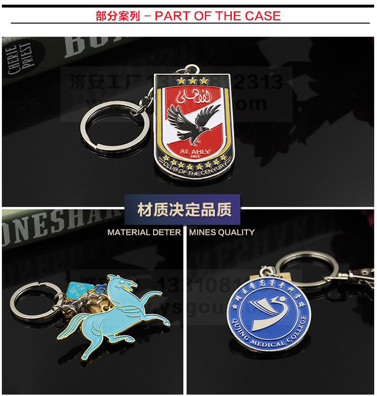 鑰匙扣案例1.jpg