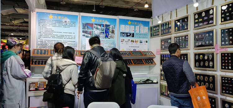 紀念章工廠濟安北京禮品展現(xiàn)場.jpg