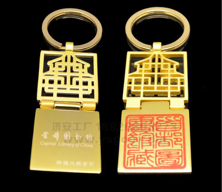 博物館景區(qū)文創(chuàng)產(chǎn)品鑰匙扣定制定做.jpg