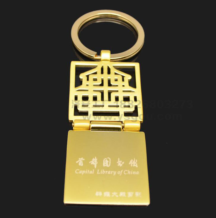 博物館景區(qū)文創(chuàng)產(chǎn)品鑰匙扣定做.jpg