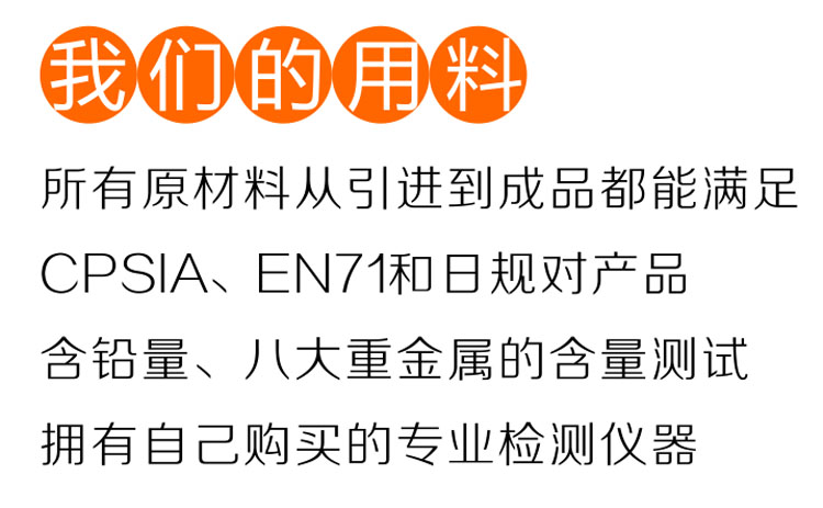 濟安廠使用的原材料.jpg