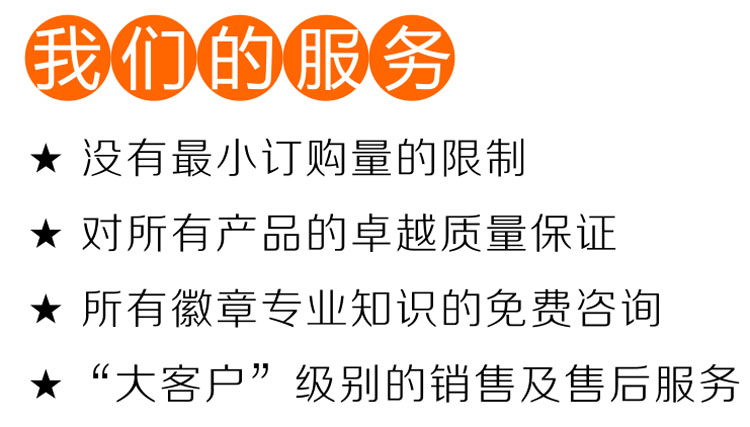 濟安廠的服務(wù).jpg