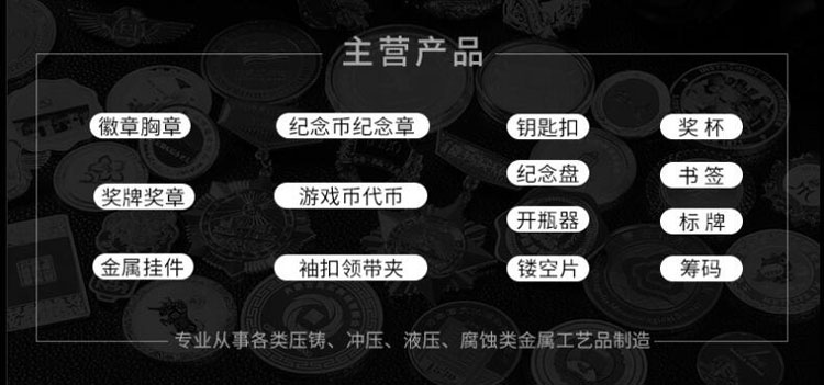 主營產(chǎn)品.jpg