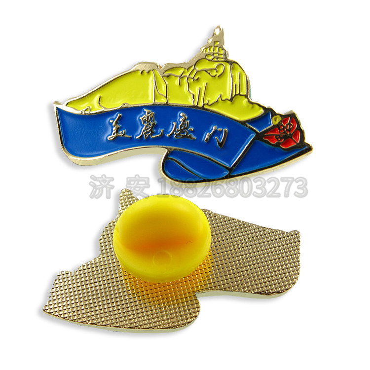 美麗廈門旅游徽章定制.jpg