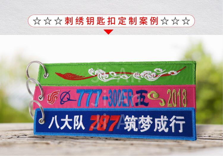 鑰匙扣詳情頁0708-18.jpg