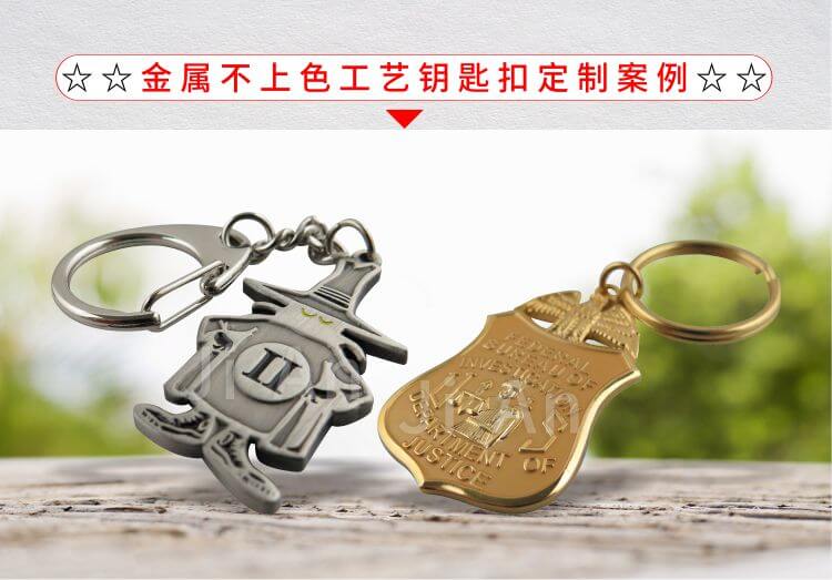 鑰匙扣詳情頁(yè)0708-20.jpg