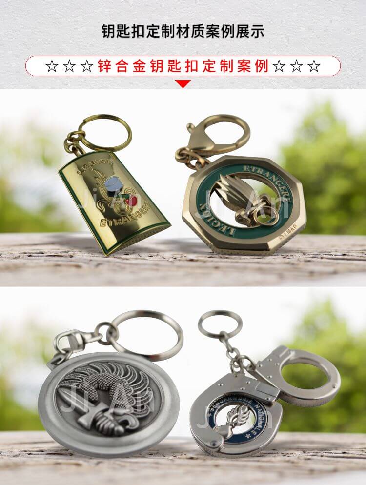 鑰匙扣詳情頁0708-14.jpg