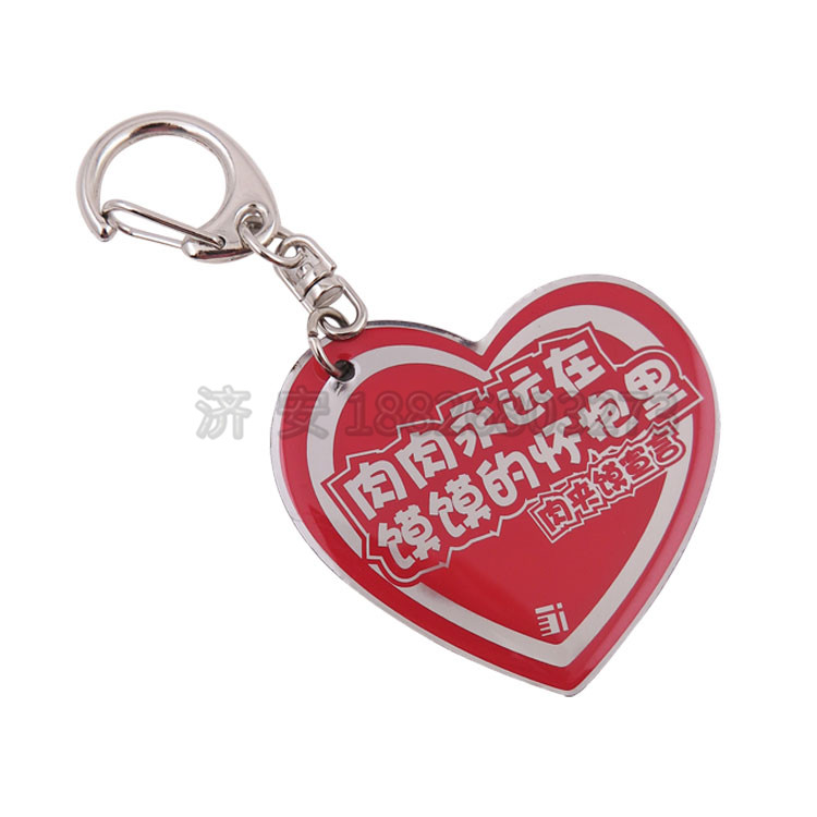 門店產(chǎn)品宣傳鑰匙扣定做.jpg