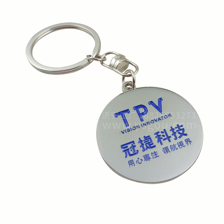 企業(yè)宣傳鑰匙扣制作.jpg