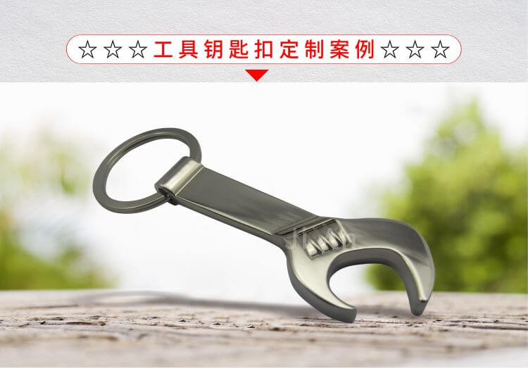 鑰匙扣詳情頁(yè)0708-11.jpg