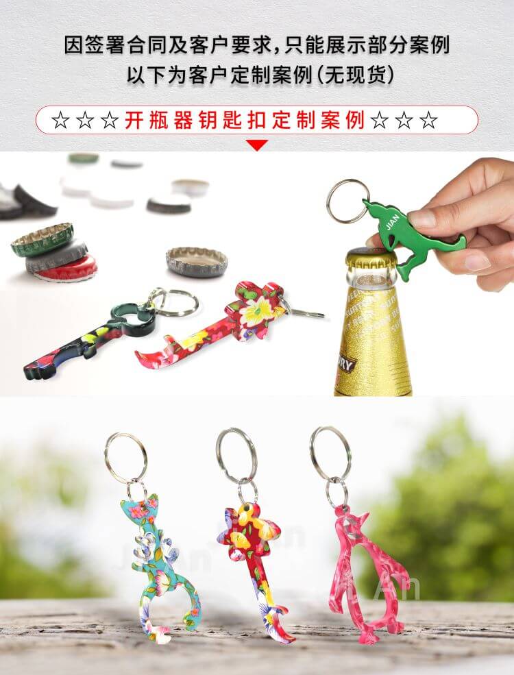 鑰匙扣詳情頁0708-01.jpg